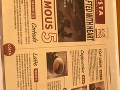-COSTA COFFEE(张江软件园店)