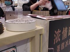 -DQ·蛋糕·冰淇淋(合生汇店)