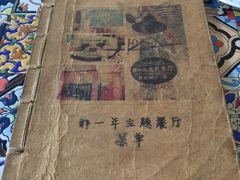 -乌镇那一年小院主题餐厅(甘泉西路店)