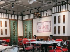 -九街淑芬掌中宝串串公司(内街文化创意园店)