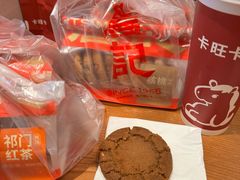 -卡旺卡(马鞍山万达广场店)