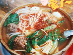 丸子米线-清真·马文砂锅大全(麦苋街店)