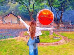 -清泉湾生态旅游度假区