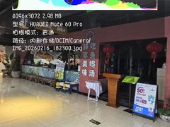 -云荷里·蒸汽石锅鱼·云南菜(中发百旺店)