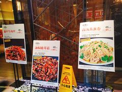 门面-浔庐餐厅•江西老字号•九江菜(烟水亭店)