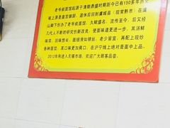 -超爷叔面馆(西园店)