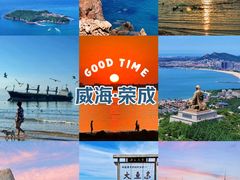 -海驴岛(荣成市)