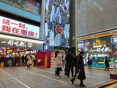 -八一路好吃街(雨田商务大厦店)