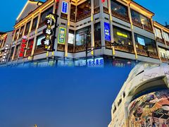 -肯德基(建外SOHO店)