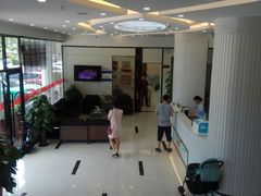-微笑牙科口腔(三亚迎宾院区)