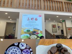 -伟记奥面馆(养育巷店)