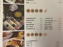 -云海肴云南菜(正大广场店)