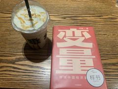 -闻道万巷咖啡馆(南大街地铁站店)