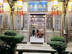 -文儒九号·闽菜馆(三坊七巷店)