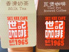 -世记咖啡(氹仔外卖店)
