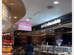 -Awfully Chocolate(来福士广场店)