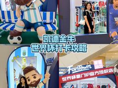 -凯德广场(金牛店)