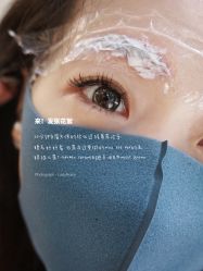 -美愈美肤MEIYU SKIN