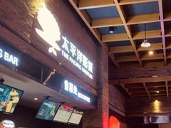 -太平洋影城(深圳8号仓店)
