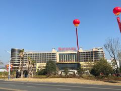 -世鸿大酒店(宁德站店)