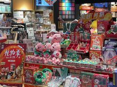 -紫荆广场·花漫里