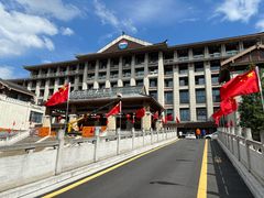 -茅台国际大酒店