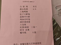 -金时代顺风大酒店(静安大融城店)