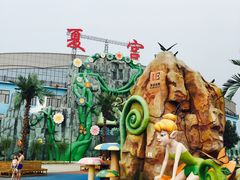 -沈阳龙润夏宫温泉水乐园