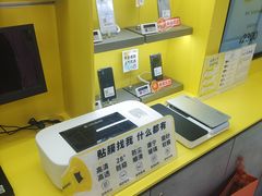 -爱回收(五角场万达店)