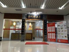 -秦汉胡同书法国画古筝围棋书院(漕宝日月光分馆)