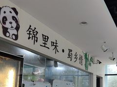 -锦里海景海鲜餐厅.三亚老字号(亚龙湾中心广场店)