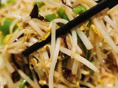 -古萧汪家羊肉馆(龙山路总店)