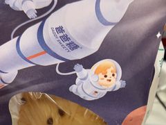 -爸爸糖吐司面包(北京西单大悦城店)