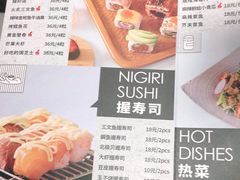 -喜寿司(金狮广场店)