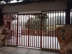 -广州市白云山风景名胜区