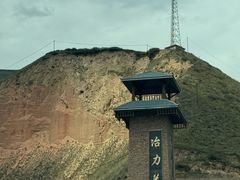-冶力关旅游区