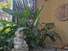 -禅蕴素食生活馆