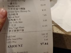 -重庆刘一手火锅(洛逊街店)