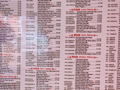 -China Red Restaurant 满庭红川菜馆