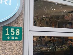 门面-Alimentari早午餐(安福路店)