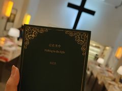 -先锋书店(五台山总店)