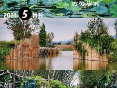 -江门古劳水乡旅游区
