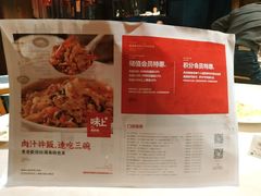 菜单-味上湘菜馆(岳麓山店)