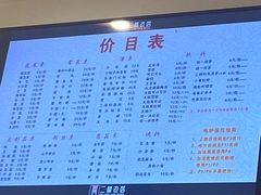 -二楼老店重庆鸡公煲(真光路店)