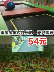 -美加乐儿童乐园(江宁文鼎广场店)