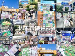 -瑞光创意工厂