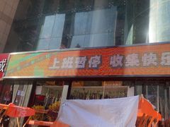 -西北轻工批发市场