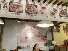-峨眉山豆腐脑(解放路店)