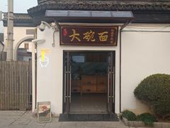 -碧丽宫大酒店(召稼楼店)