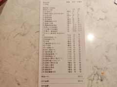 -海底捞火锅(稻河古街夜宵主题店)